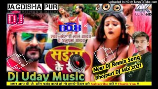 Saiya Ke Rooti -Lal-Yadav ? Anupama-Yadav Djudaymusic Bhojpuri Dj Remix Song 2021