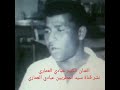 عبادي العماري صوت لايتكرر 2 عبادي العماري صوت لايتكرر 2