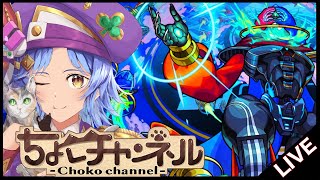 【🔴LIVE】新黎絶「デティアカル」初見攻略 ~初回真獣神化目指して~【モンスト】
