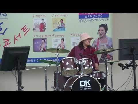 사랑의 콘서트-전복희 연예예술단