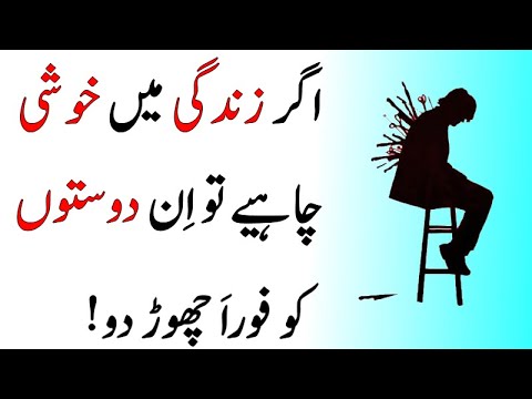 Get How To Deal With Jealous People And Negative Criticism Urdu Hindi Desktop Wallpaper Wallpaper How To Deal With Jealous People And Negative Criticism Urdu Hindi Desktop Wallpaper