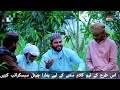 Klam baba bulle shah  naat khaan bilal haidar  junaidi qadri official account