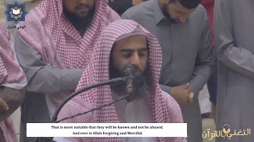 " يسالك الناس عن الساعة " تلاوة خاشعة للشيخ محمد اللحيدان