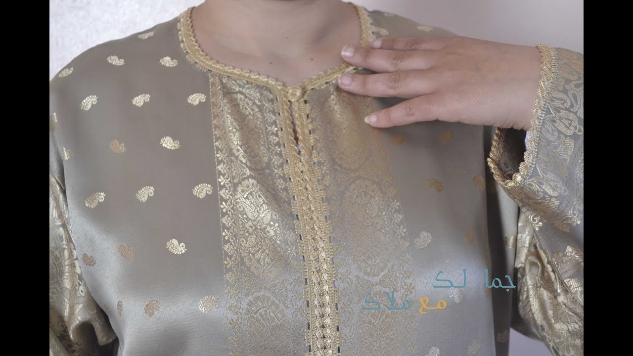 أناقة اللون الرمادي في قفطان الكروشي /طوق كامل بدون عقيق