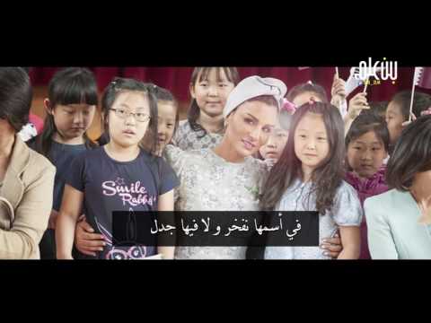 موزا فخر هي أمنا كلمات بن علم اداء حمد منير و سيف ال شقر