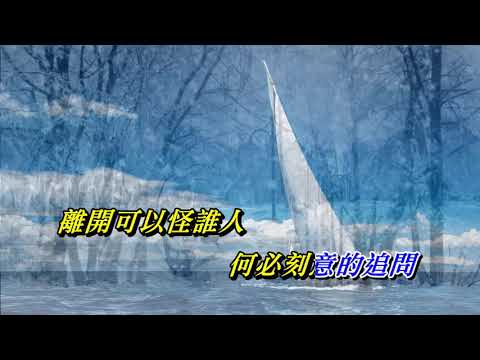 眼前人   許冠傑〈歌手演唱版〉