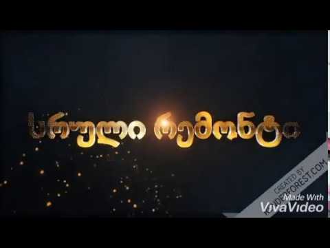 ბინა და რემონტი.ბინის სრული რემონტი