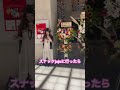 スナックjuju に行ったら衝撃!!#jujuママ #juju  #ショート動画 #shorts #short動画 #スナックjuju  #jujuスナック