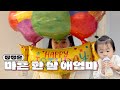 자네도 이제 늙었어!