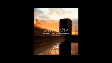 ﴿فَإِن يَتوبوا يَكُ خَيرًا لَهُم﴾تلاوة خاشعة لسورة التوبة بصوت أحمد خضر