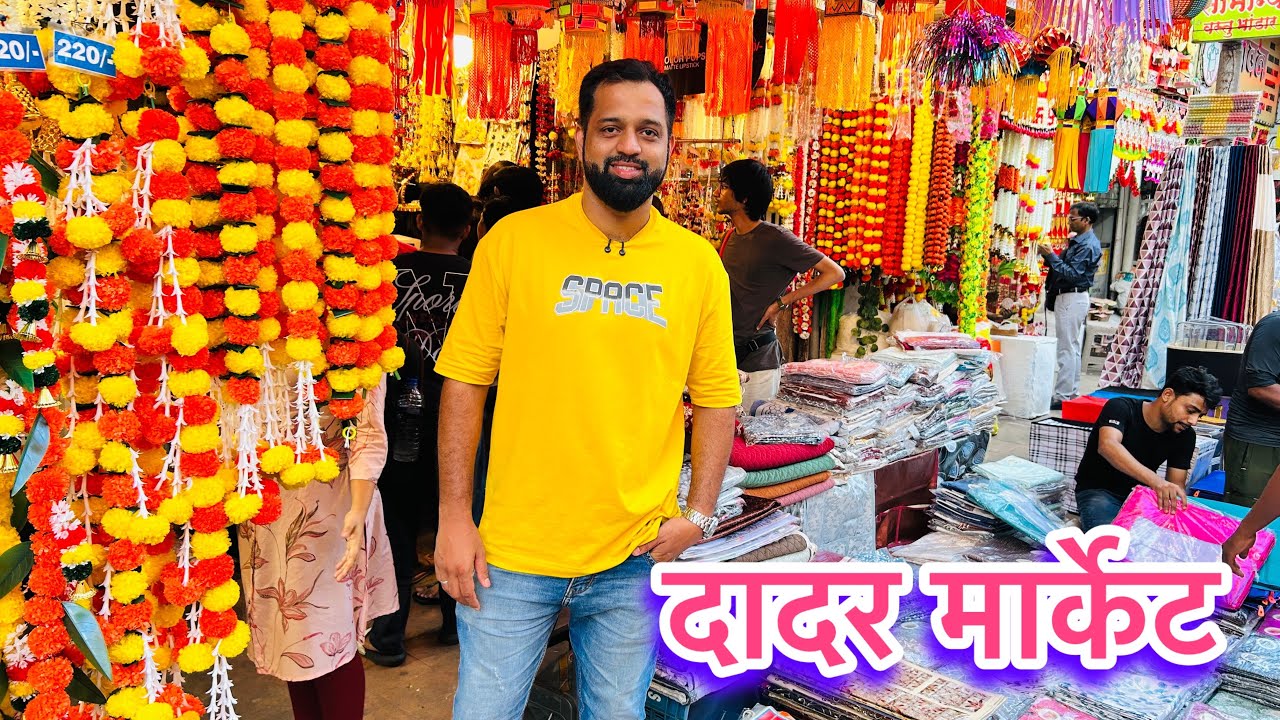 चला मग करूया दिवाळीची खरेदी दादर मार्केट मध्ये | Kandil Market In Dadar |Diwali Special Market Dadar