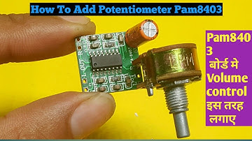 Pam8403 Volume Control||How to add Potentiometer Pam8403||Technical abd
