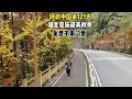 亚洲蕞大的溶洞 全场59公里 可以容纳7亿中国人 亚洲蕞大的溶洞 全场59公里 可以容纳7亿中国人