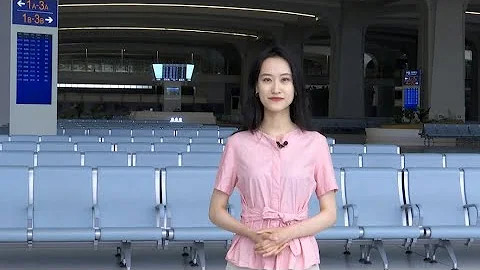 Xiongan Railway Station: Future hub of China's high-speed rail network - DayDayNews