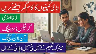 Online Jobs At Home 2026 Easy Remote Jobs At Home Work From Home 2026 Best Part Time Online Job