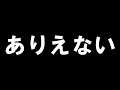 【これはあかんやろ...】※要注意!!リゼロコラボが開始早々マズいことになってます。運営さん、すぐ交換所を修正すべきではないでしょうか...？【パズドラ】