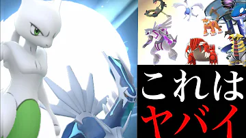 تحميل ポケモンスクランブルあいことばミュウツー تحميل ポケモンスクランブルあいことばミュウツー