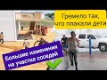 ГРЕМЕЛО ТАК,ЧТО ПЛАКАЛИ ДЕТИ/Большие изменения на участке соседей/Секрет раскрыт, дом соседей/Влог/