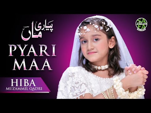 Heart Touching Maa Kalam - Pyari Maa  - Hiba Muzammil Qadri - Official Video - Safa Islamic