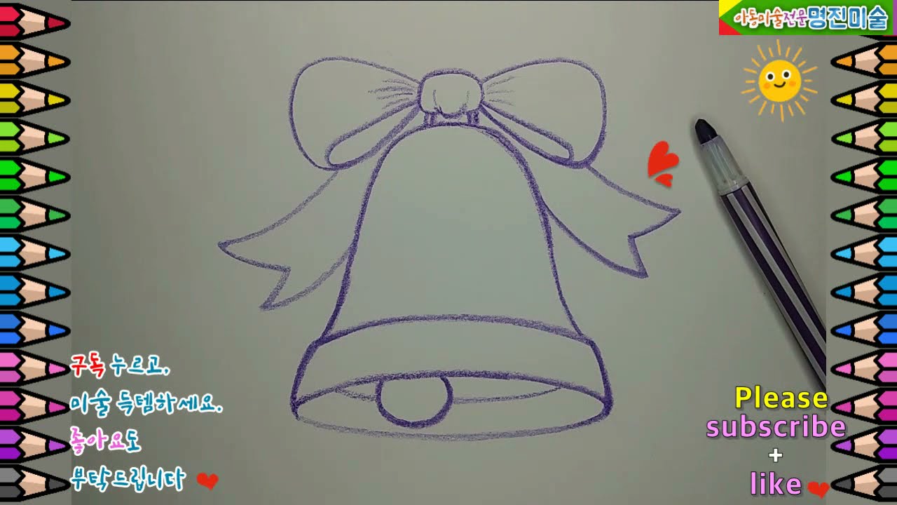 Как нарисовать Рождественский колокольчик