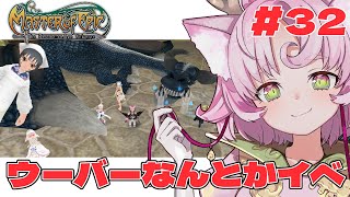 【#MoE #32 】ウーバーサプリをやろうかと。【#D鯖 #MasterofEpic 】