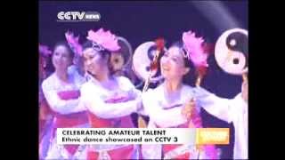 Ethnic dance showcases on CCTV3