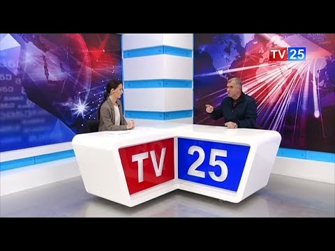 25 თებერვალი – საბჭოთა ოკუპაციის დღეა