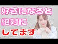 【女性をくすぐる母性本能】好きな男性に見せる脈ありサイン7選【雑学萌えちゃんねる】