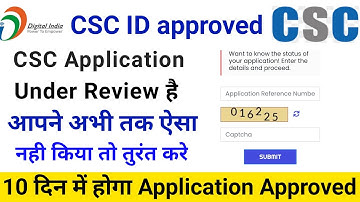 CSC Registration Under Review । CSC Application Under Review । CSC Under Review Problem Solve 2020