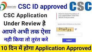 CSC Registration Under Review | CSC Application Under Review | How to Solve CSC Under Review Prob...