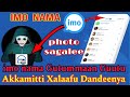 Akkataa Imo Jaalalle Keenya Itti Xaalafu Dandeenyu Fi Nama Imon Nu Hordofu Ofirraa Bekkuf Akkataa Imo Jaalalle Keenya Itti Xaalafu Dandeenyu Fi Nama Imon Nu Hordofu Ofirraa Bekkuf