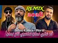 أنا قاري لمان صاحبي تاع زمان Remix 2026 Didou Kalma X Moro راي ريميكس 