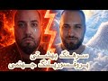 پاپوشی که پروفسور پلنگ برای من درست کرده