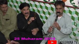 25 Muhram shpe duny jama 2018