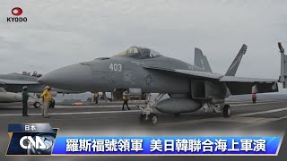 日本護衛艦「加賀號」航空母艦化 供F-35B起降