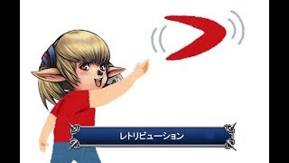 【DFFAC】シャントット HP3種 その2【クリスタルE】