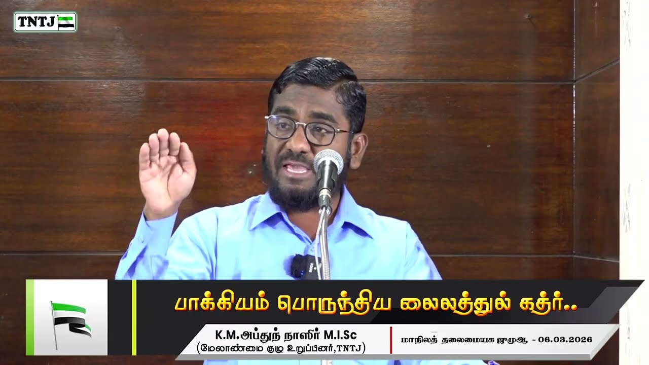 பாக்கியம் பொருந்திய லைலத்துல் கத்ர்