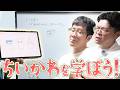 「ちいかわ」をイチから学ぶ平成に閉じ込められたおじさん【ヤーレンズ】