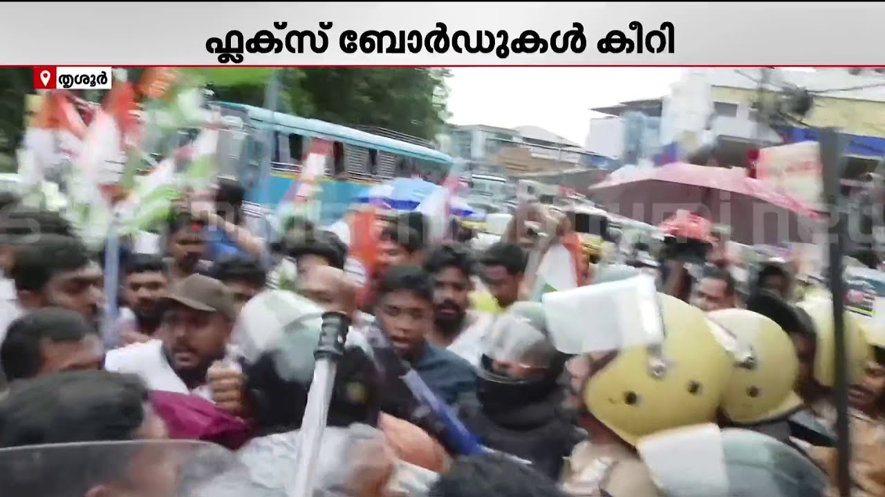 ദേശാഭിമാനിയുടെ ഫ്ലക്സ് കീറി; ഷാഫിയെ വടകരയിൽ തടഞ്ഞതിന് പ്രതിഷേധവുമായി യൂത്ത് കോൺ​ഗ്രസ്