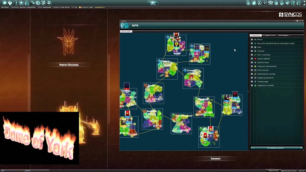 Perpetuum. Спарк-телепорты