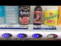 「焼肉のたれ」が自動販売機で売っていた