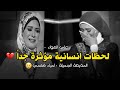لحظات انسانية مؤثرة جدا لن ينساها احد بكاء المذيعة لمياء فهمى