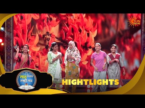 Lakh Takar Lokkhi Labh |লাখ টাকার লক্ষ্মী লাভ|Highlights-Pt 2|28 Sep 2026 | Sun Bangla