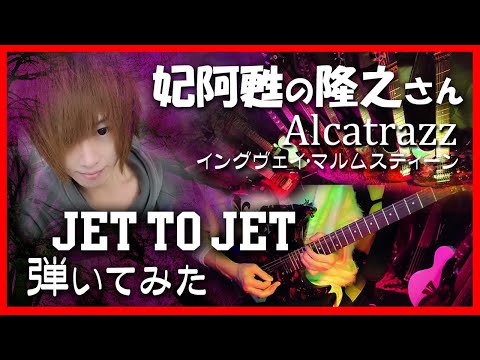 隆之【妃阿甦】公式YouTube - YouTube