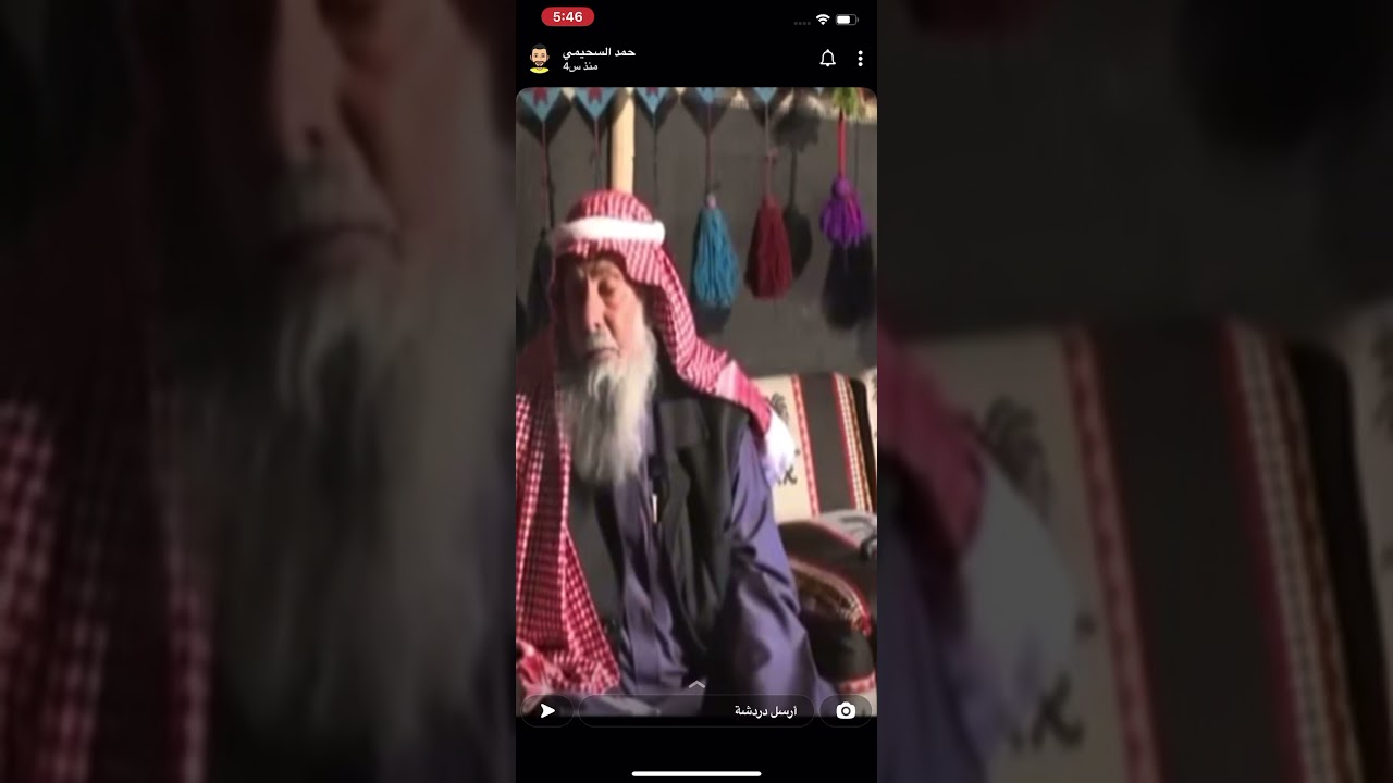 محمد الحداري.سكان في راس تنوره.سناب النداوي