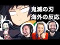 【俺は嫌われてない】義勇さんにニヤニヤする３人【21話】【鬼滅の刃】【日本語字幕】【海外の反応】【鬼灭之刃 反应】【demon slayer reaction】【귀멸의 칼날】