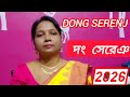 DONG SERENJ//DARA HARA ORAH RE//TRADITIONAL DONG//NIYATI HANSDA OFFICIAL 20February 2026