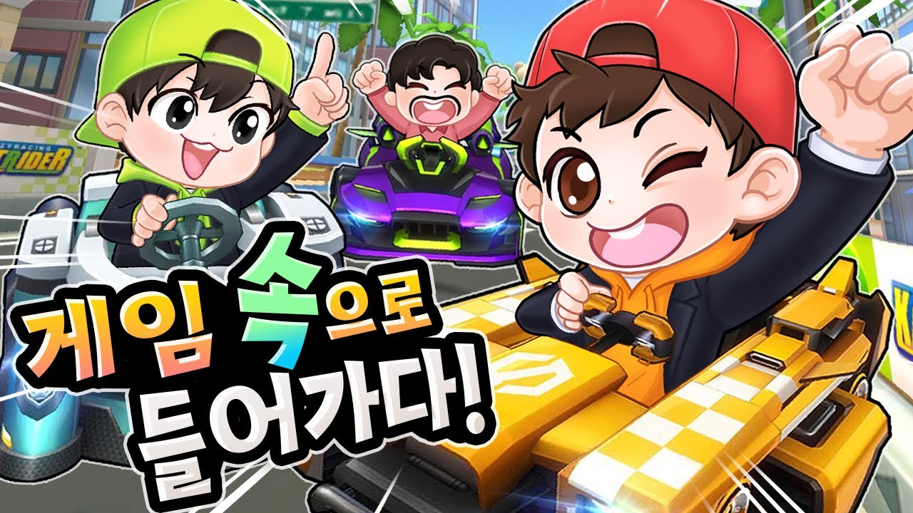 여친 놔두고 친구들이랑 게임하러 왔습니다 (feat.얌생이, 충섭이)