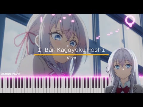 Alya Sometimes Hides Her Feelings in Russian (1-Ban Kagayaku Hoshi (1番輝く星)) - Alya (CV: Sumire Uesaka)