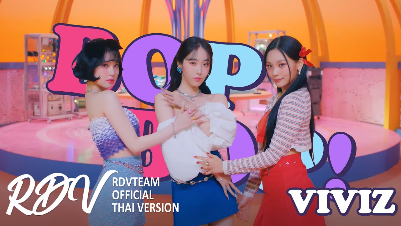 VIVIZ - 'BOP BOP!' | Cover by Rendezvous (THAI VERSION)
